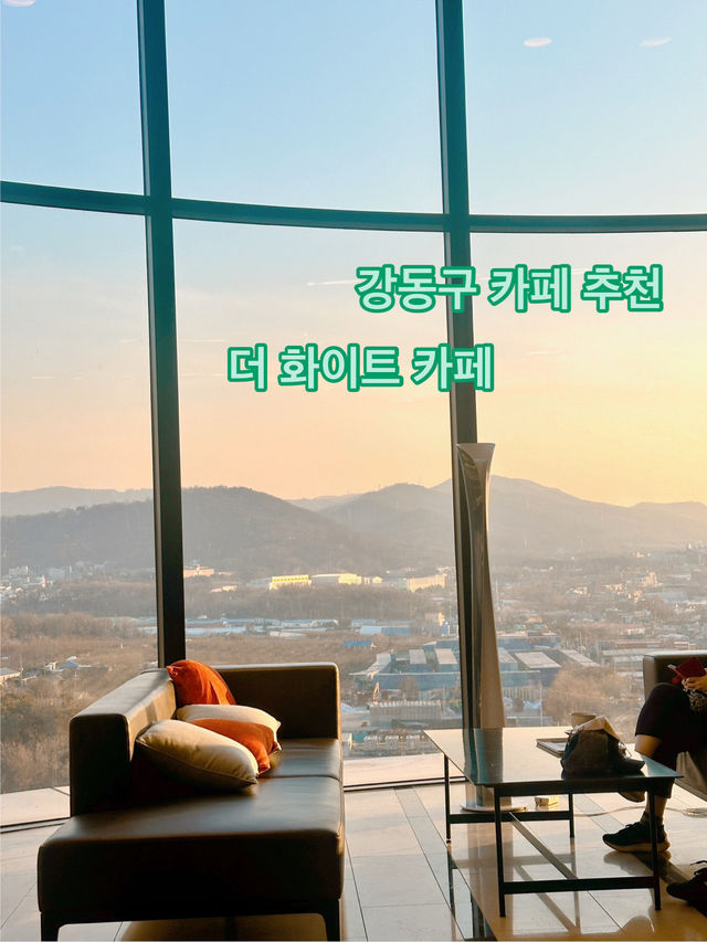 노을지는 모습이 예쁜 더화이트 카페☕️