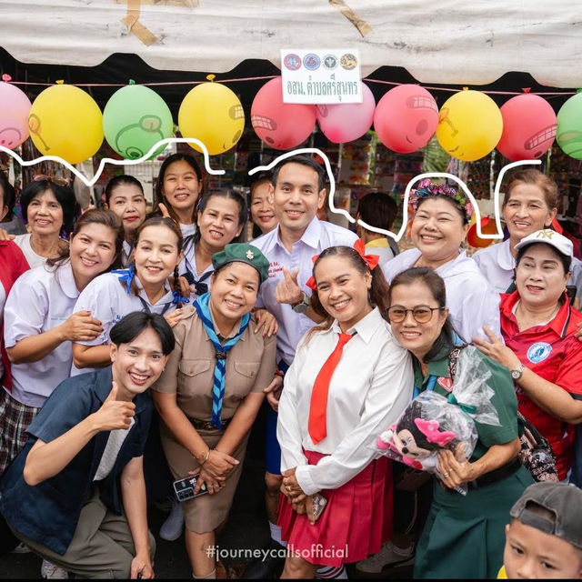 เที่ยวงานวันเด็ก ขุมน้ำบางมะรวนภูเก็ต 🌻