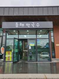 강원도 동해막국수의 정석 양양맛집