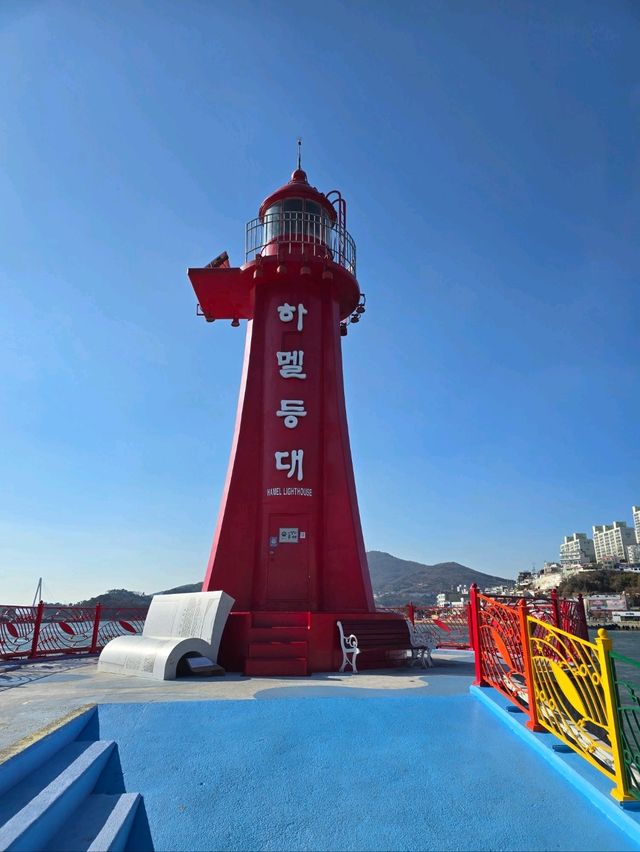 여수 시그니처 여행지 하멜등대🌈