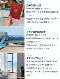 【ダナン親子旅 ⛱️2泊3日プラン💐】