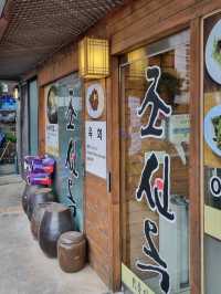 전주 한옥마을 전통적인 조선옥에서 콩나물국밥🥘