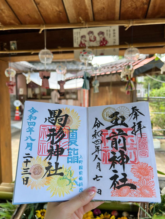 【群馬】御朱印と花手水が綺麗な神社