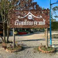 ค่าเฟ่แบบ ☕️ ออเจ้า! เรือนไทยแท้ สวนผึ้ง ราชบุรี