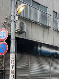 宇都宮市酒店推介