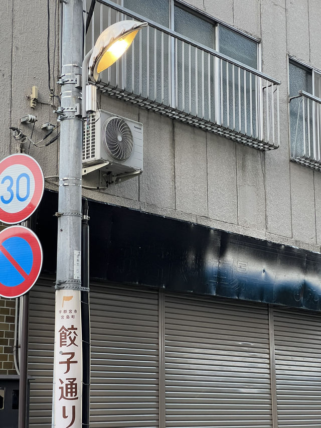 宇都宮市酒店推介