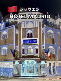 🇲🇦シャウエン　HOTEL MADRID