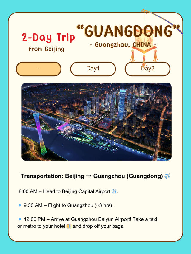 2-Day Trip in Guangdong!