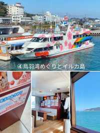 [三重県]絶対に外さないおすすめスポット9選🚢