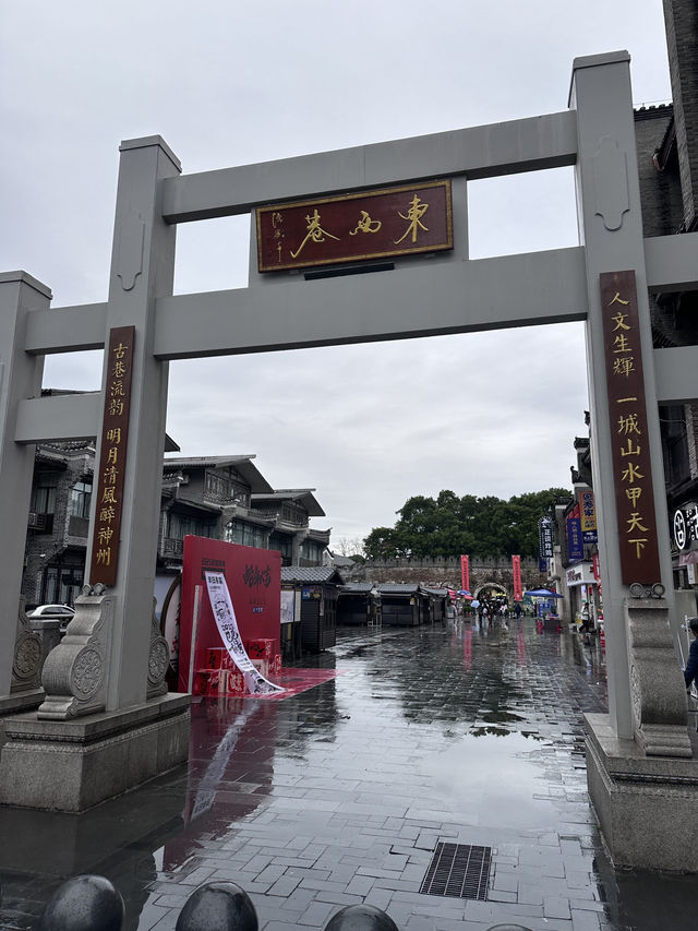 廣西桂林好去處✨ 東西巷 