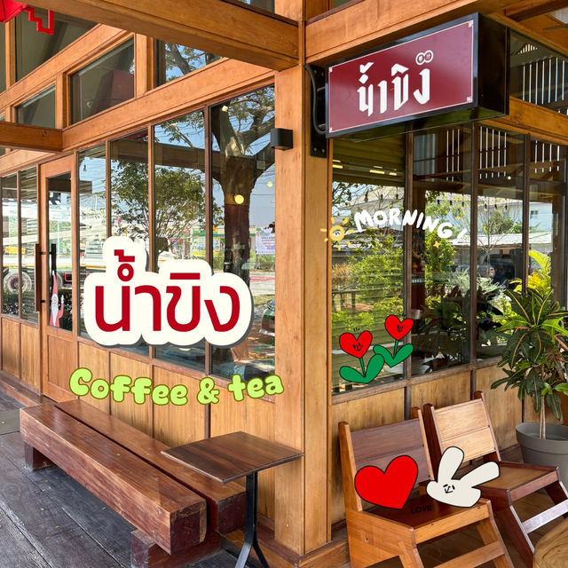 📍ร้านน้ำขิง ระยอง ปักหมุดคาเฟ่ใหม่ ห้ามพลาด~ 