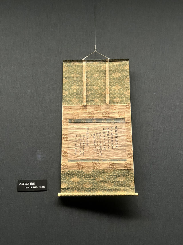 【大阪🇯🇵】🎨藤田美術館 – 美術館そのものが作品である空間✨