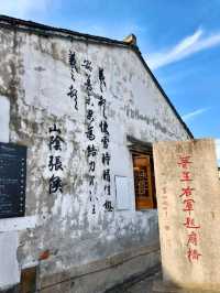 Step into an Ink Painting: Your Ultimate Guide to ShuSheng Gu Li!