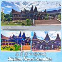森美蘭州博物館 Muzium Negeri Sembilan 