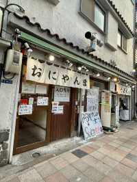 Quick, Delicious Udon at Oniyanma