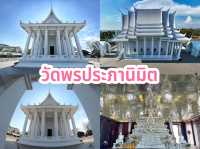 ไหว้พระ 9 วัด ชลบุรี