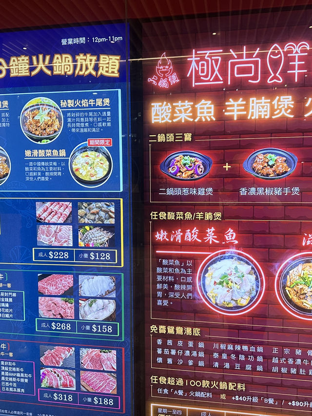 沙田性價比高既火鍋雞煲🤤