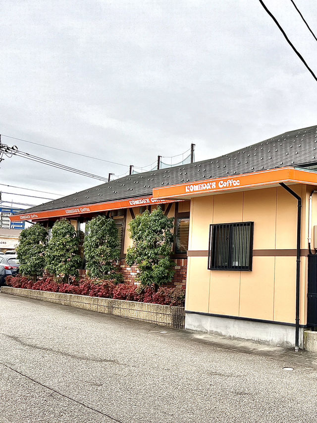 ［日本北陸食記］Komeda's Coffee 客美多咖啡-來自名古屋的日系咖啡廳☕️