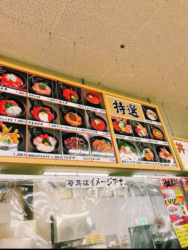 とれとれ市場で、新鮮な海の幸を🐟✨
