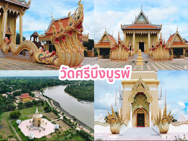 ไหว้พระสวย 9 วัดเมืองศรีสะเกษ