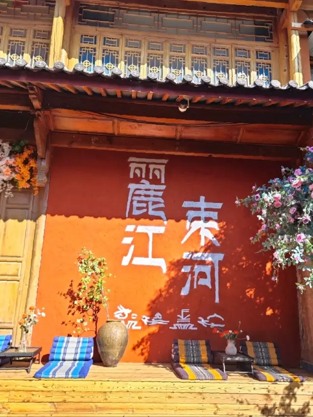 Shuhe Old Street: A Blend of Heritage and Charm