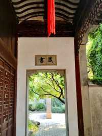 Erquan Academy: Showcasing Wuxi's Cultural and Educational History