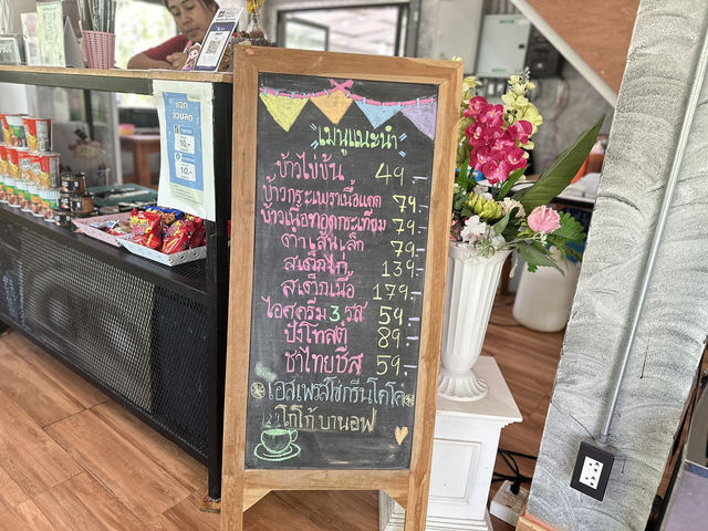 Field cafe ทุ่งหญ้าในป่ายาง