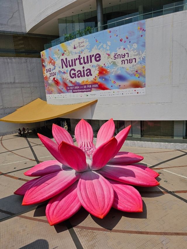 NURTURE GAIA