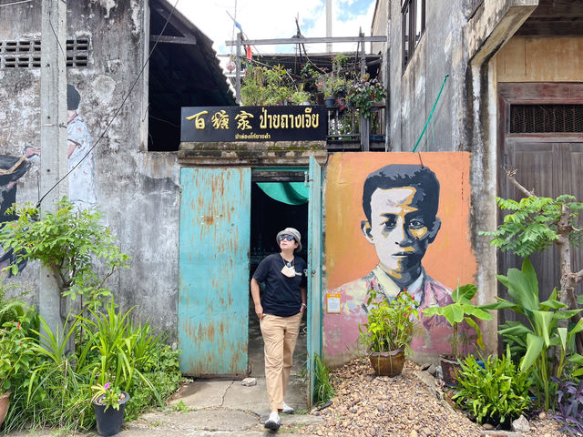 𝑴𝑼𝑲𝑫𝑨𝑯𝑨𝑵 : มุ ก ด า ห า ร ตะลุยเมืองมุกฯ 