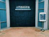 🚌【澎湖好行觀光巴士】輕鬆暢遊澎湖的最佳選擇