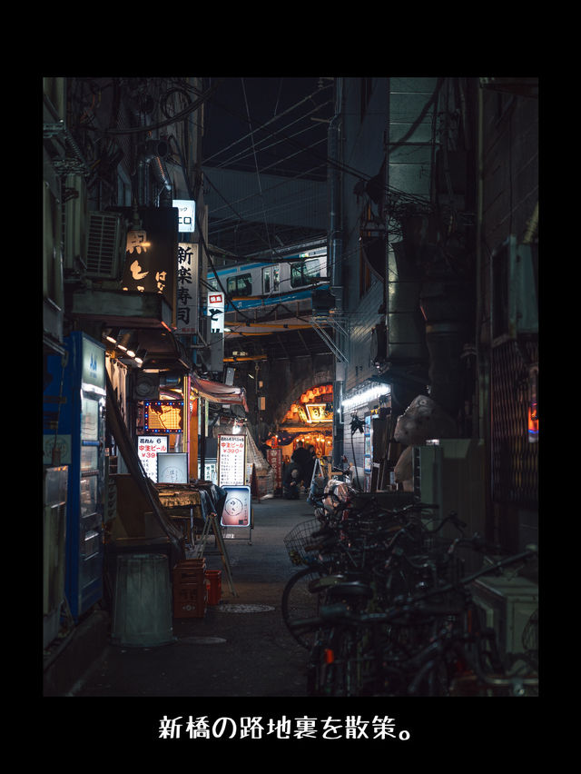 【レトロ旅】レトロスポット詰め合わせ！東京都内の夜景５選【Focus Vol.67】