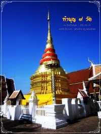 ไหว้พระ 9 วัดในจังหวัดลำปาง ✨