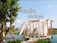 คาเฟ่ริมน้ำ หอมดิน กลิ่นจันทร์