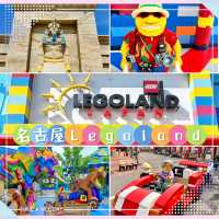 名古屋樂高樂園-充滿童趣，五彩繽紛，為兒童設計的積木王國