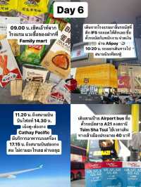 แพลนเที่ยวเฉิงตู สี่ดรุณี ปี้เผิงโกว ฉบับไปเอง 🇨🇳