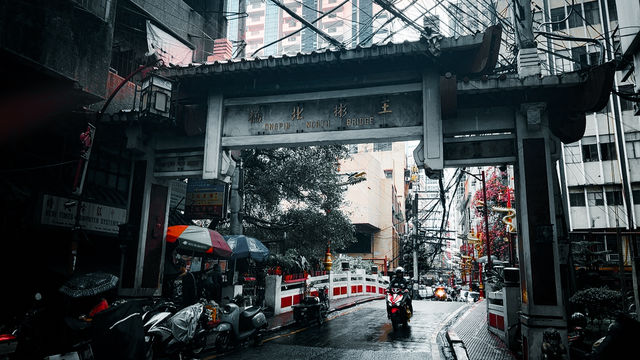 🇵🇭菲律賓🇵🇭馬尼拉中國城