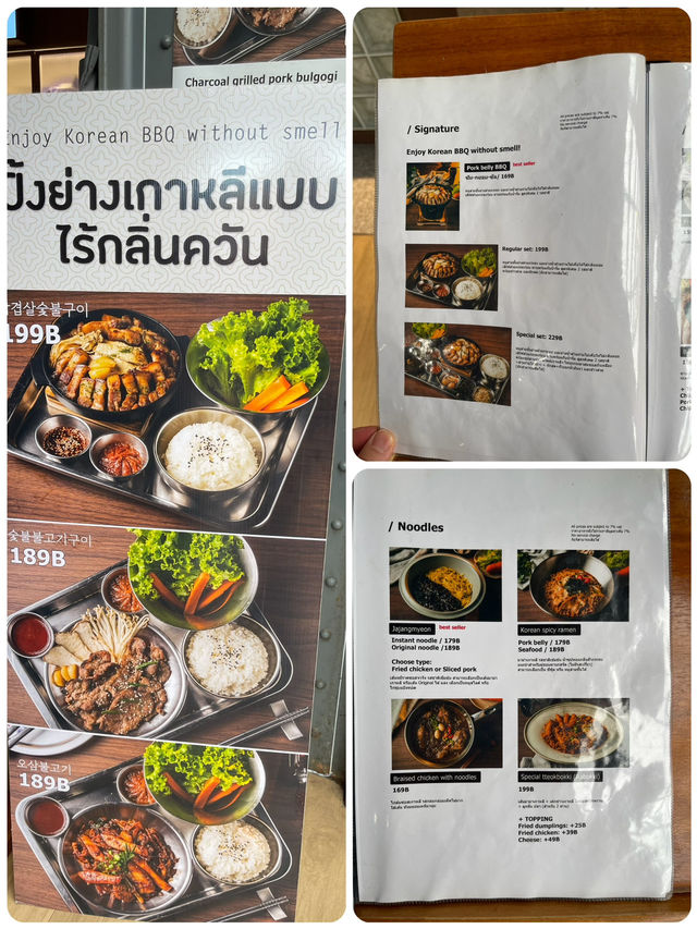 🍴🌟 "韓式饗宴：曼谷Hasul美食之旅" 🌟🍴