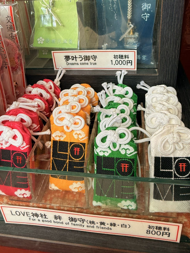 山口｜在防府天滿宮遇見達摩 最古老天滿宮遇見台灣賽錢箱