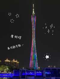 廣州塔最佳觀賞點，APM線搭乘指南