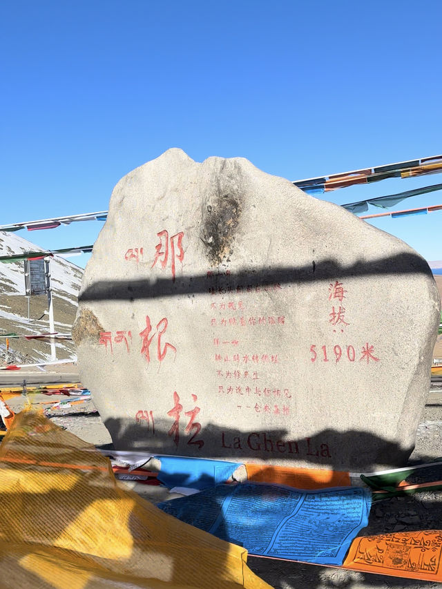 Chasing the Wind ,Journey to Nagen, Tibet