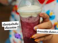 𝗛𝗘𝗬𝗧𝗘𝗔 ร้านชาตัวดังในตำนาน 🧋🇭🇰