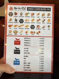 무안 회전초밥 맛집 스시노칸도