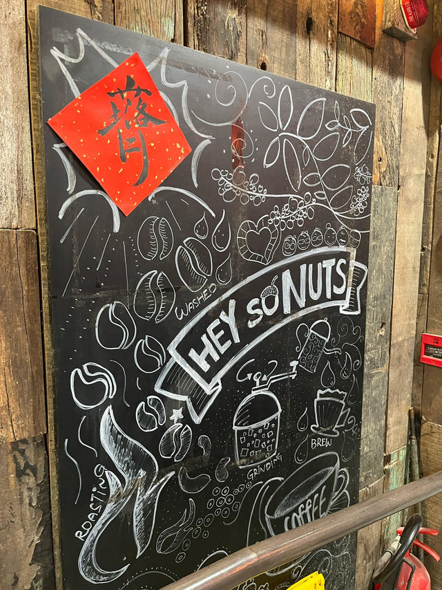 HeySoNuts每一道菜都充滿用心與創意，無論主菜、甜品，都值得細細品味🍴