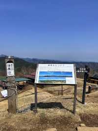 【陣馬山】日帰り登山にオススメな陣馬山⛰️