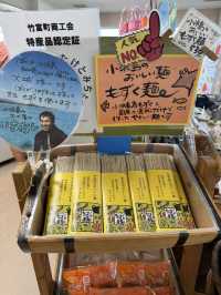 小浜島の玄関口「ちゅらさんばし 旅ぬかろい」—旅人の幸せと安全を祈るターミナル