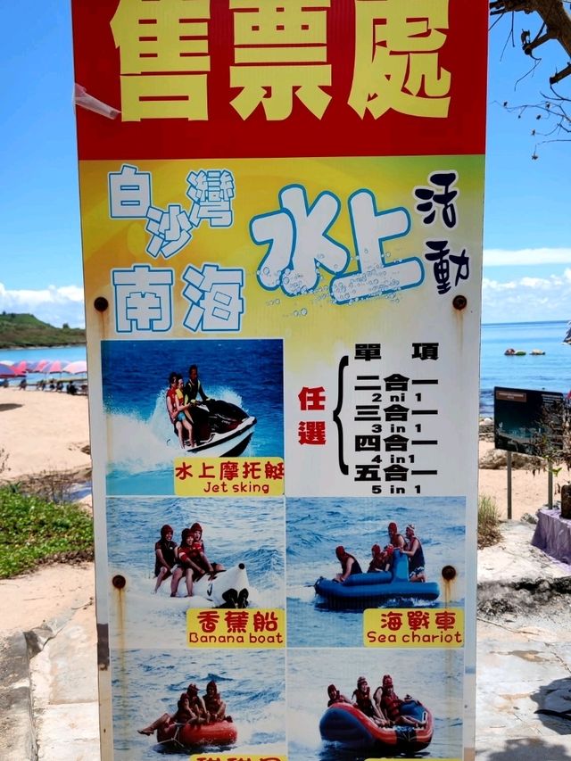 #白沙灣海灘-屏東縣恆春鎮