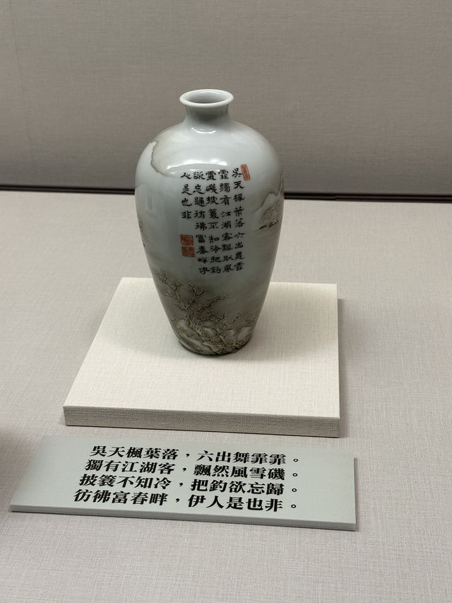Scrolls, Jade, and Stillness: A Quiet Power at the National Palace Museum