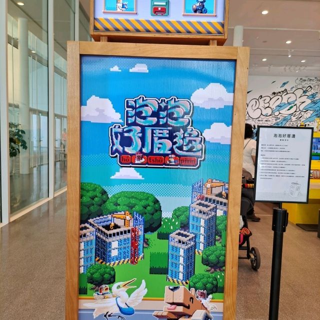 桃園｜一座會玩又會畫的美術館「桃園兒童美術館」