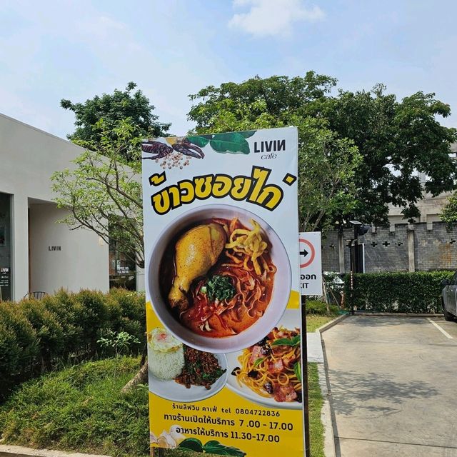 ✳️LIVIN CAFE | คาเฟ่มินิมอลโทนสีอบอุ่น✴️