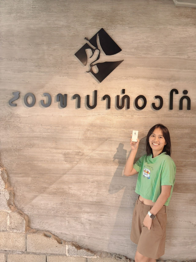 สองขาปาท่องโก๋ คาเฟ่น้ำเต้าหู้ ที่ฉะเชิงเทรา